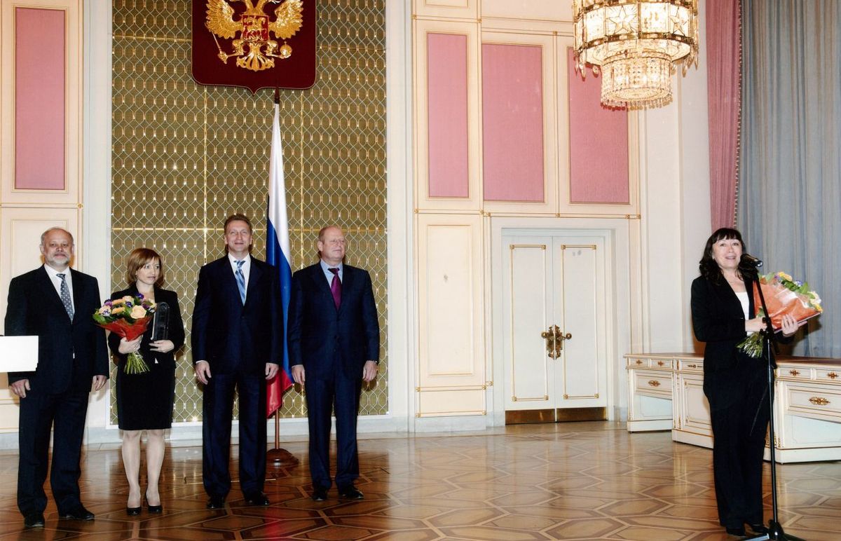 Церемония награждения Церемония награждения