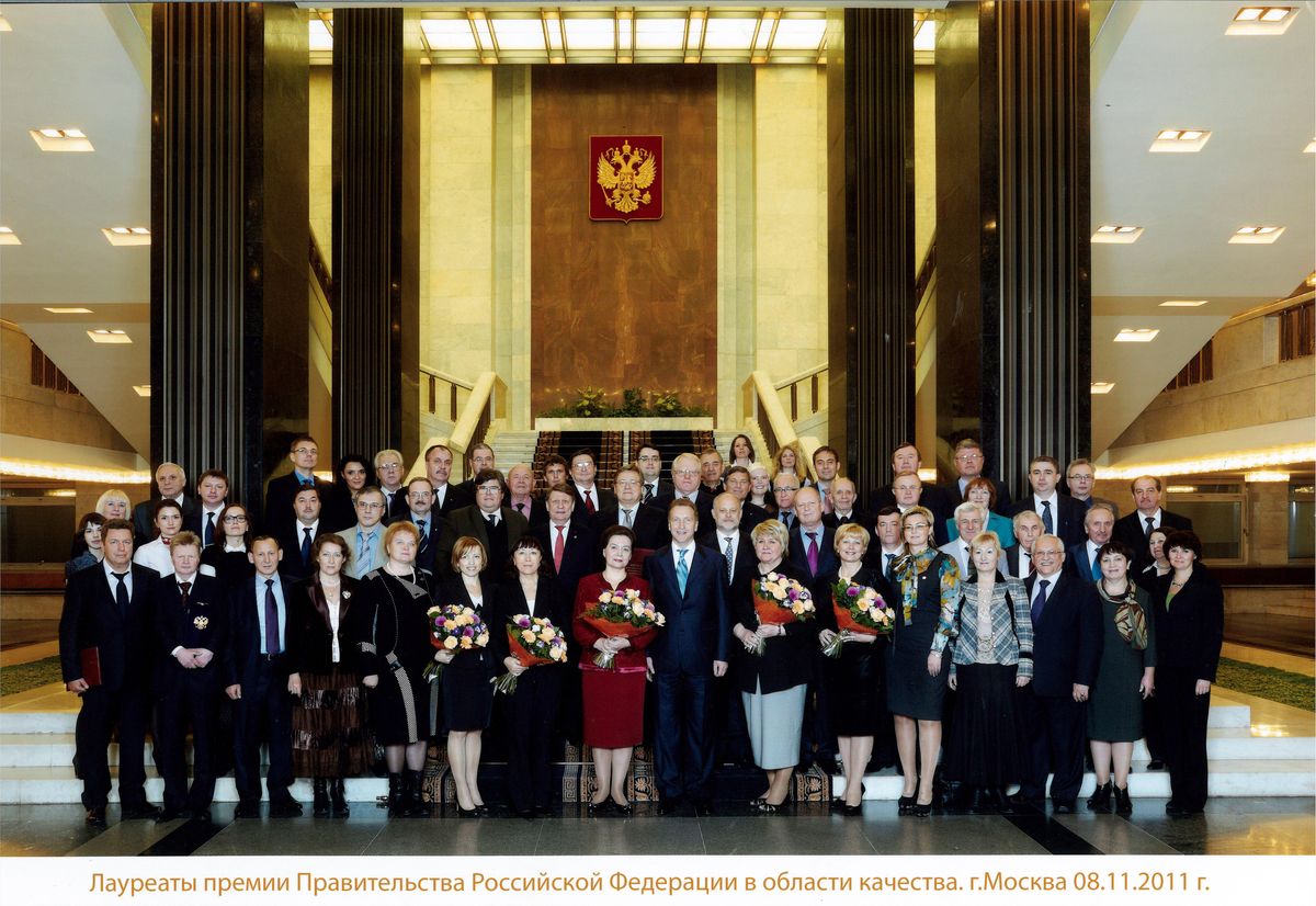 Лауреаты премии Церемония награждения